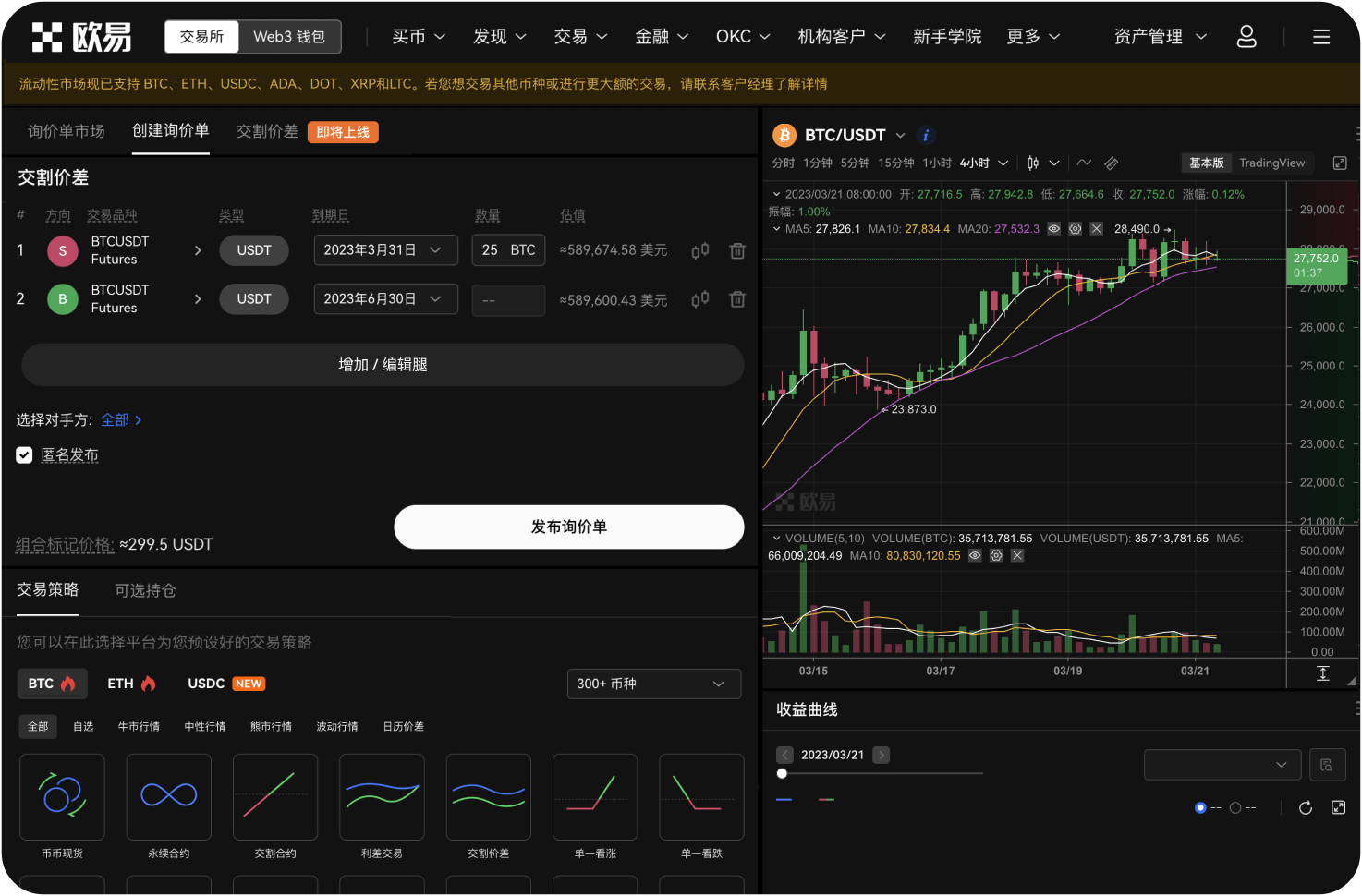 葡萄牙居民如何在比特币网站上进行法币入金